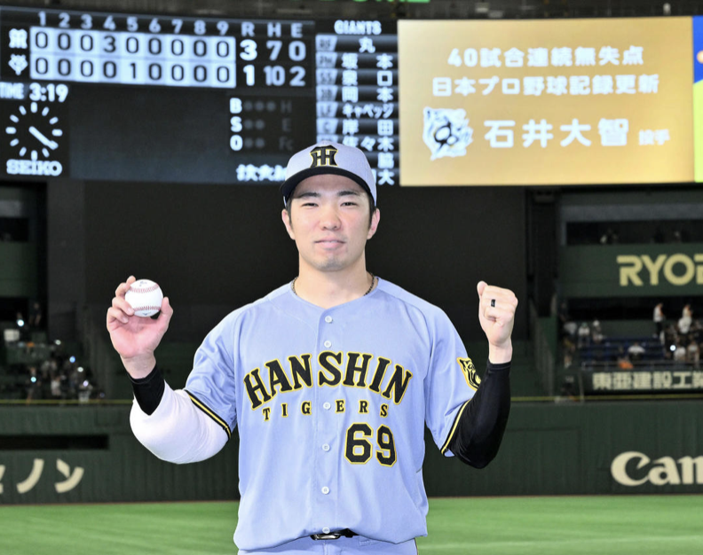 才木の力投と石井の新記録達成で守り勝ち！