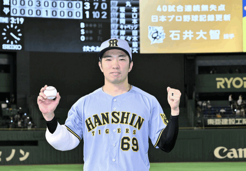 才木の力投と石井の新記録達成で守り勝ち！